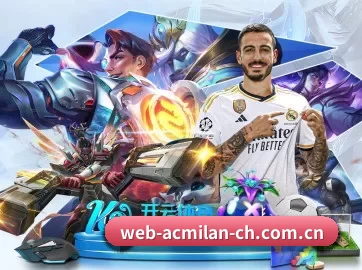 加入我们, 开启不一样的体育体验